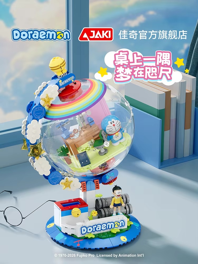 JAKI Doraemon Licensed Globe B - Desk Setup Lighting ulasan dan harga
